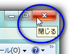 DVD Flick 付属ソフト「ImgBurn」の日本語化