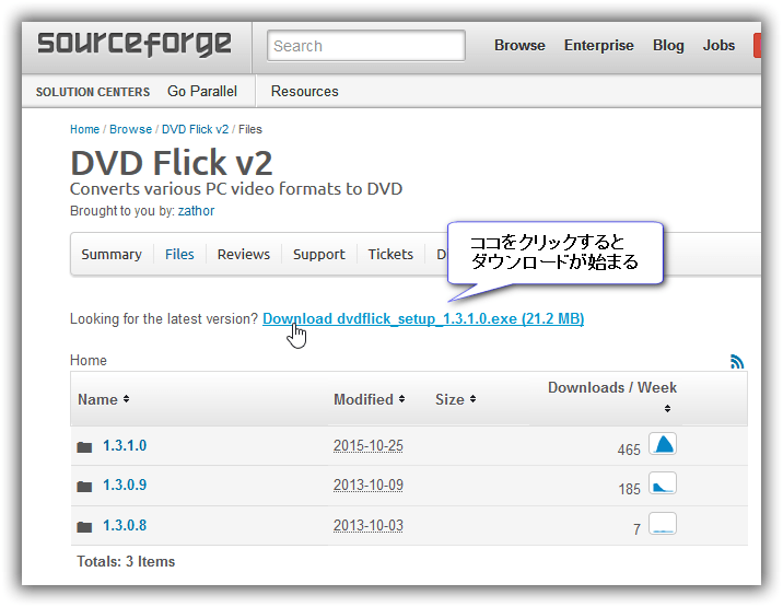 DVD Flick v2 (バージョン 1.3.1.0) のダウンロード